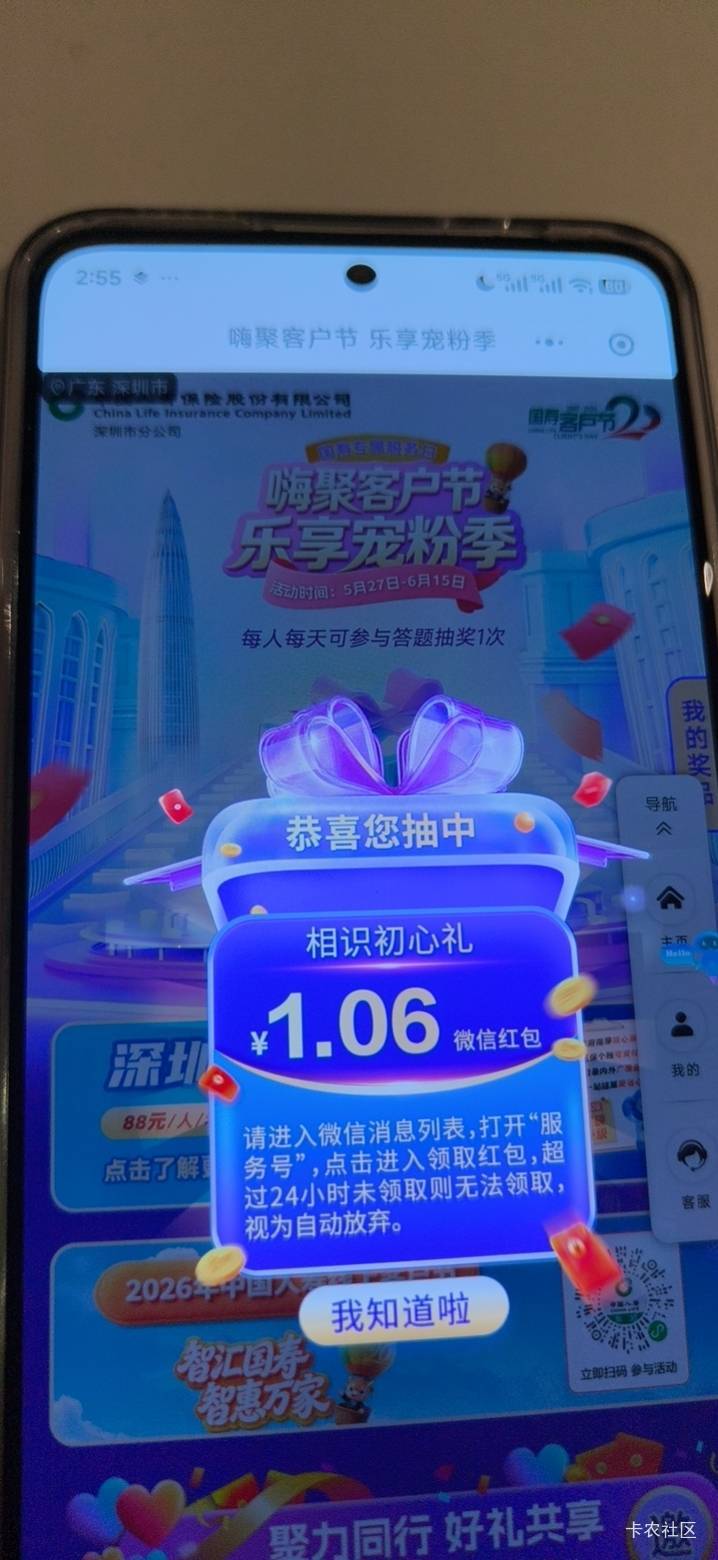我真找不到无头入口，自己毕业了。

54 / 作者:小小搬运工手慢无 / 
