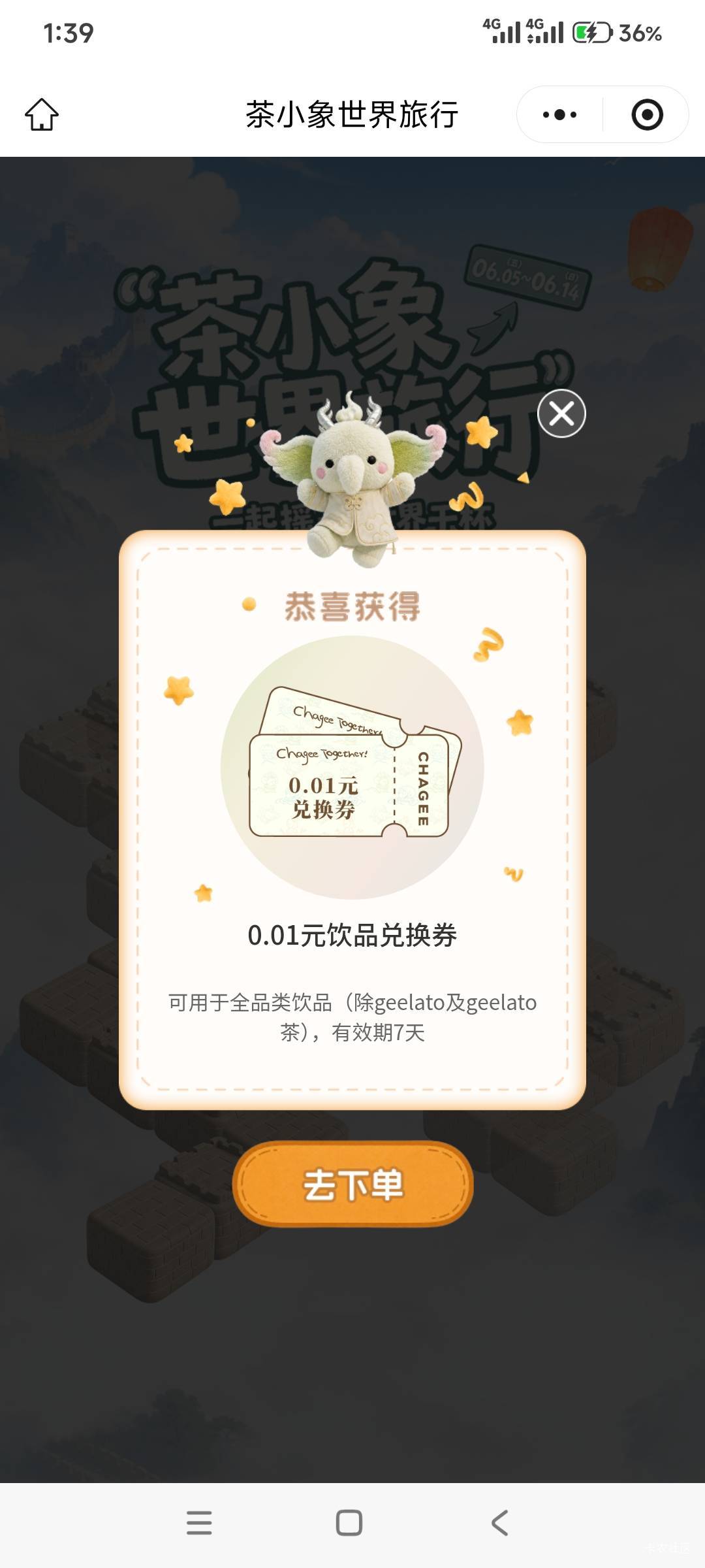 这值多少

56 / 作者:战神迪迦奥特曼 / 