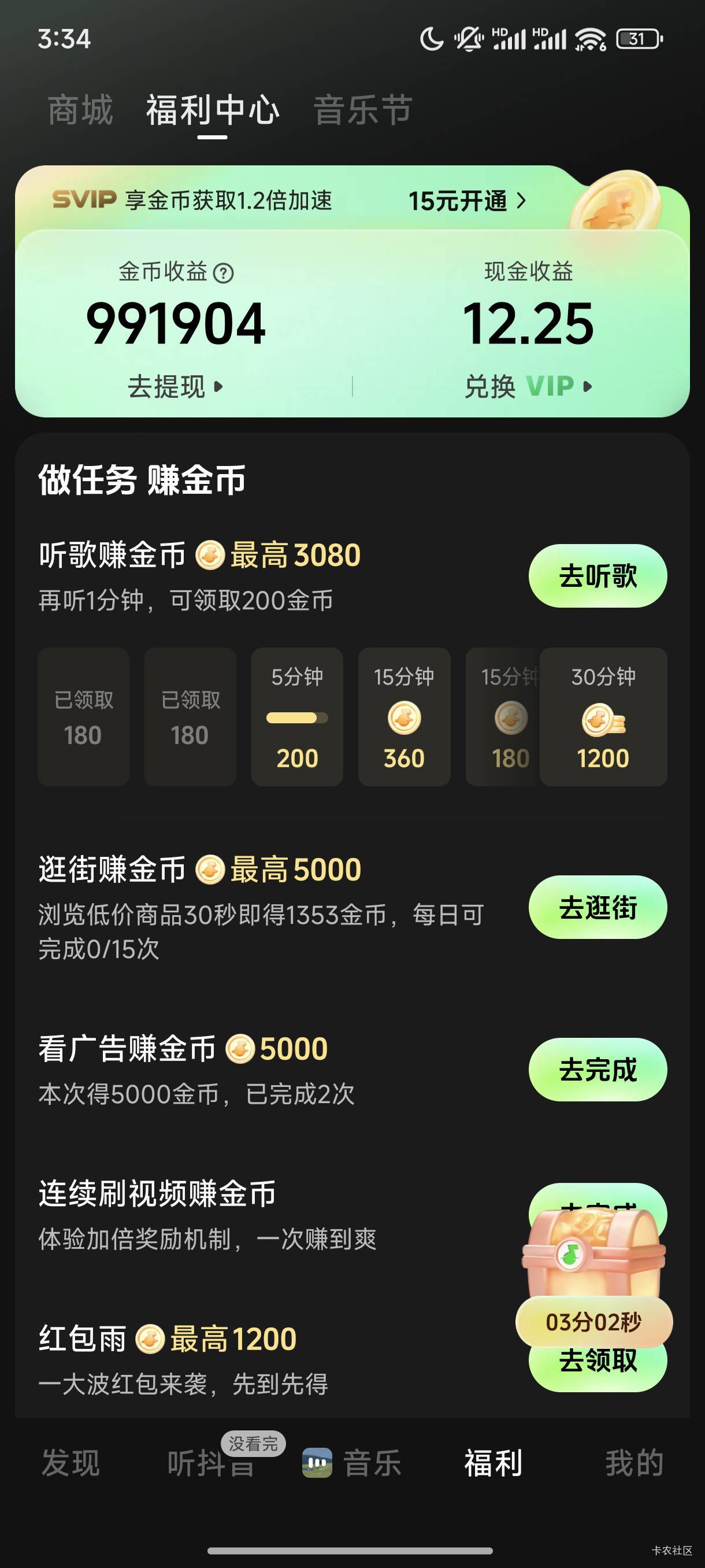 广告爆了，一个小时看了90万

46 / 作者:梦留痕 / 