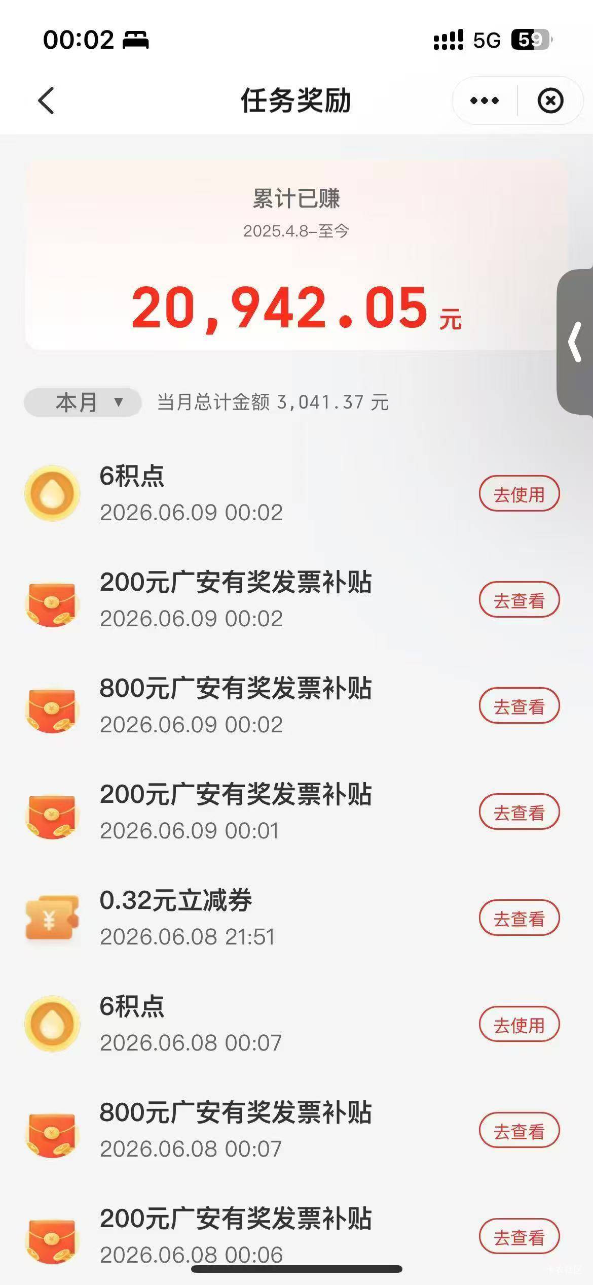 老哥们，没毛组队捡瓶子吧。

43 / 作者:卡农绮绣人生 / 