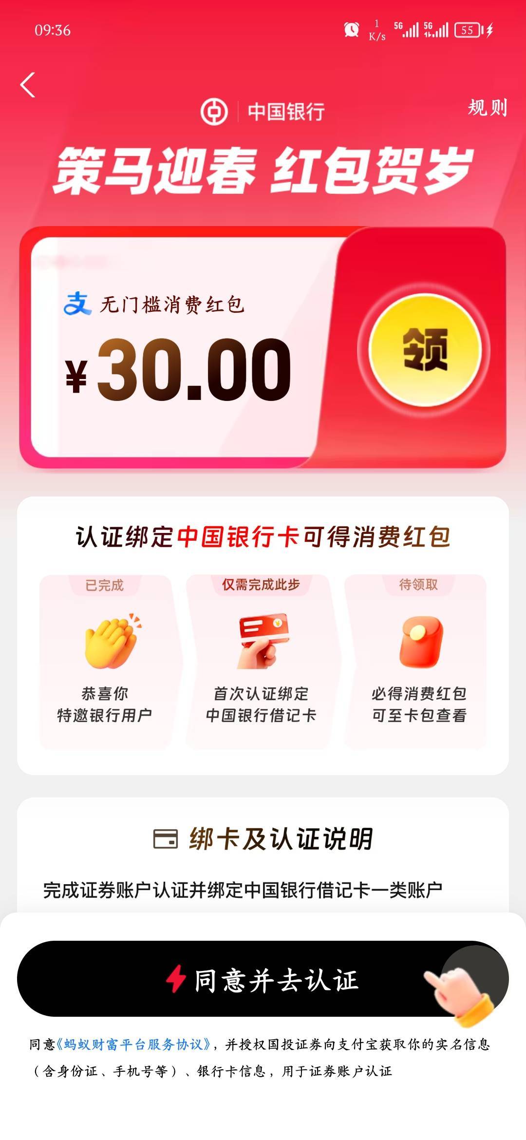 老哥们，每一类，电子卡可以吗

80 / 作者:爱坤爱生活 / 