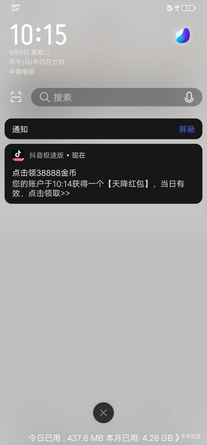 逗我玩呢，抖音这个cs，刚出来就领不了


74 / 作者:卡农南波湾 / 