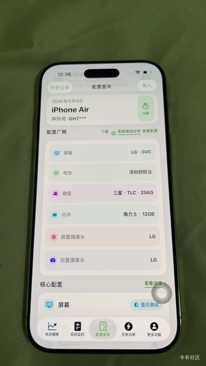 糙哇，LG的屏幕，

14 / 作者:日了中子星 / 