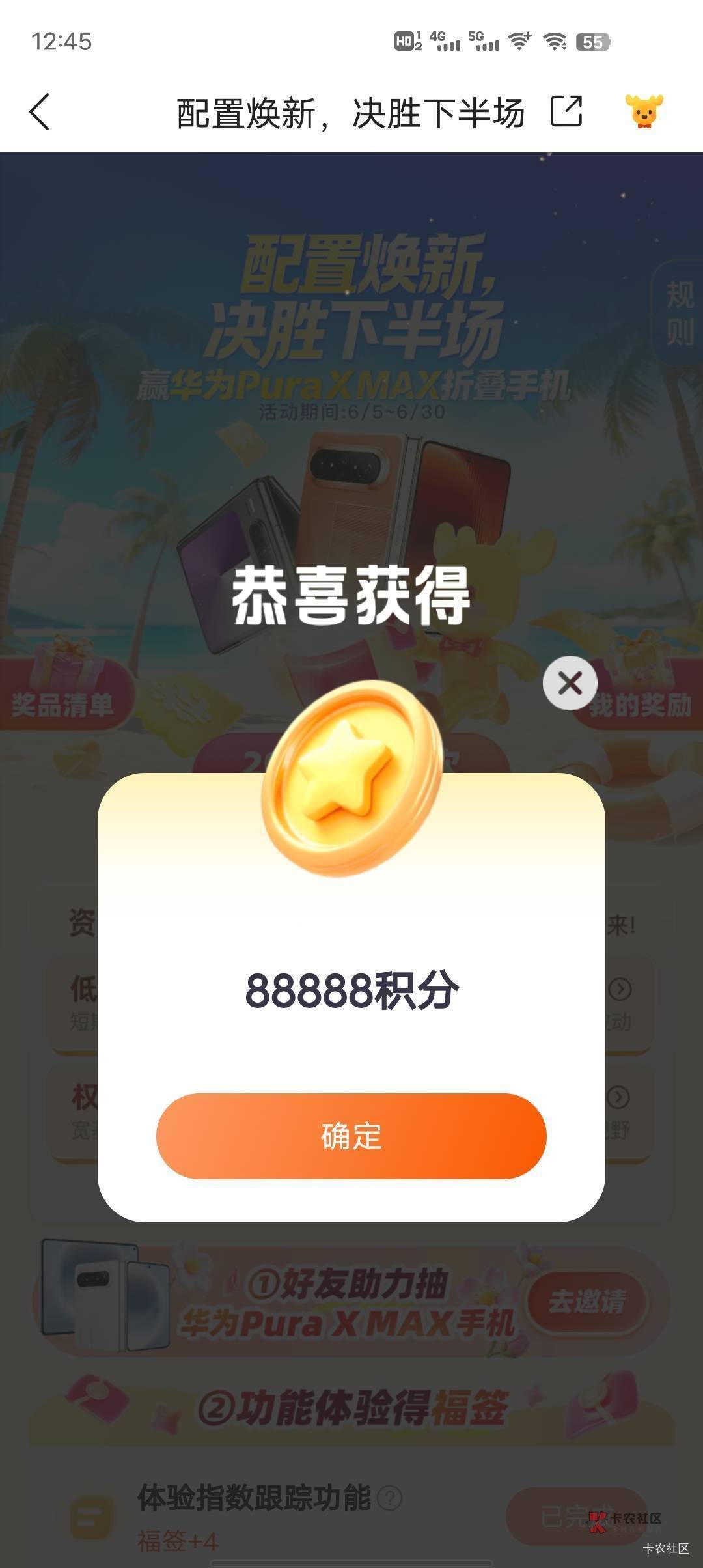 陆基金来水了老哥 10个手机号中了7个 怎么多号实名

42 / 作者:我是卡农新人 / 