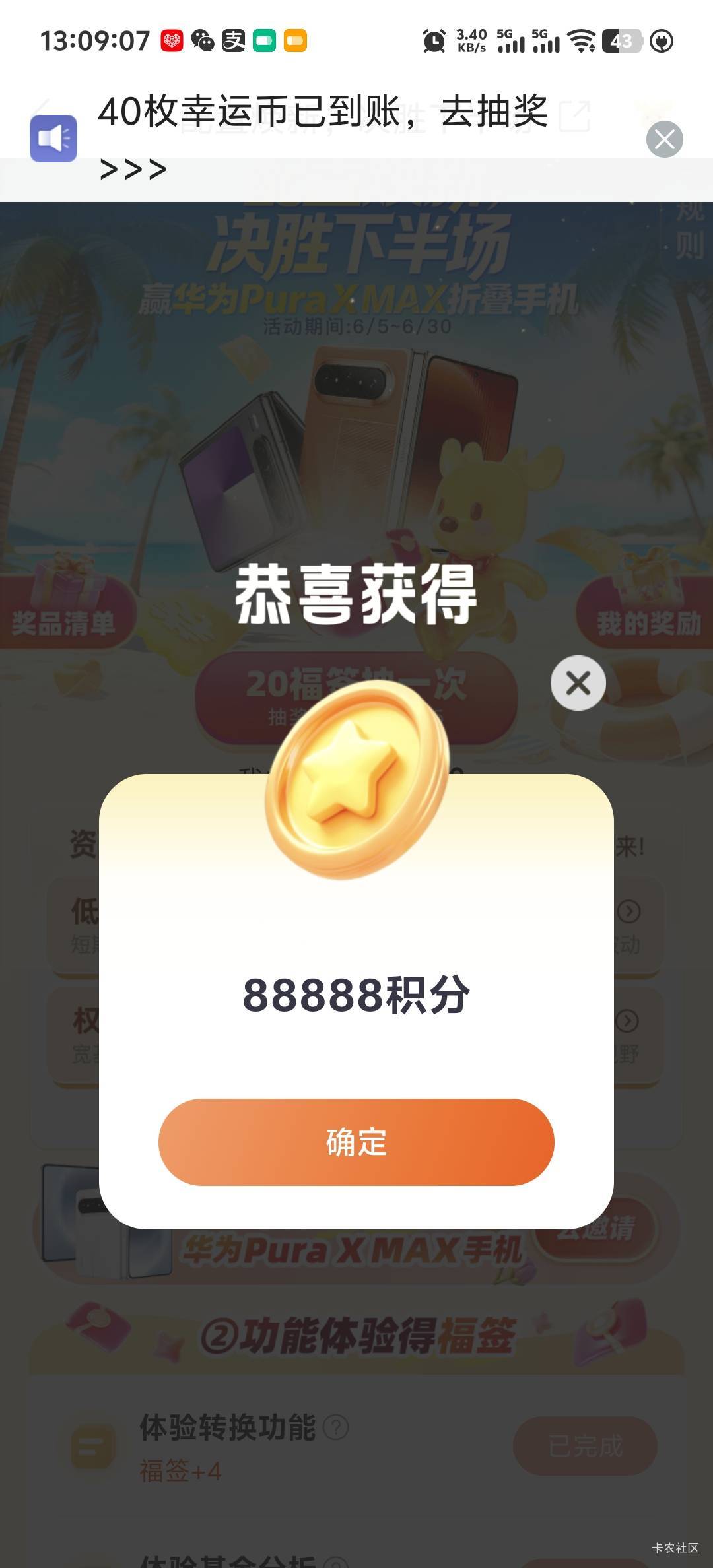 呃……



50 / 作者:柳下行 / 