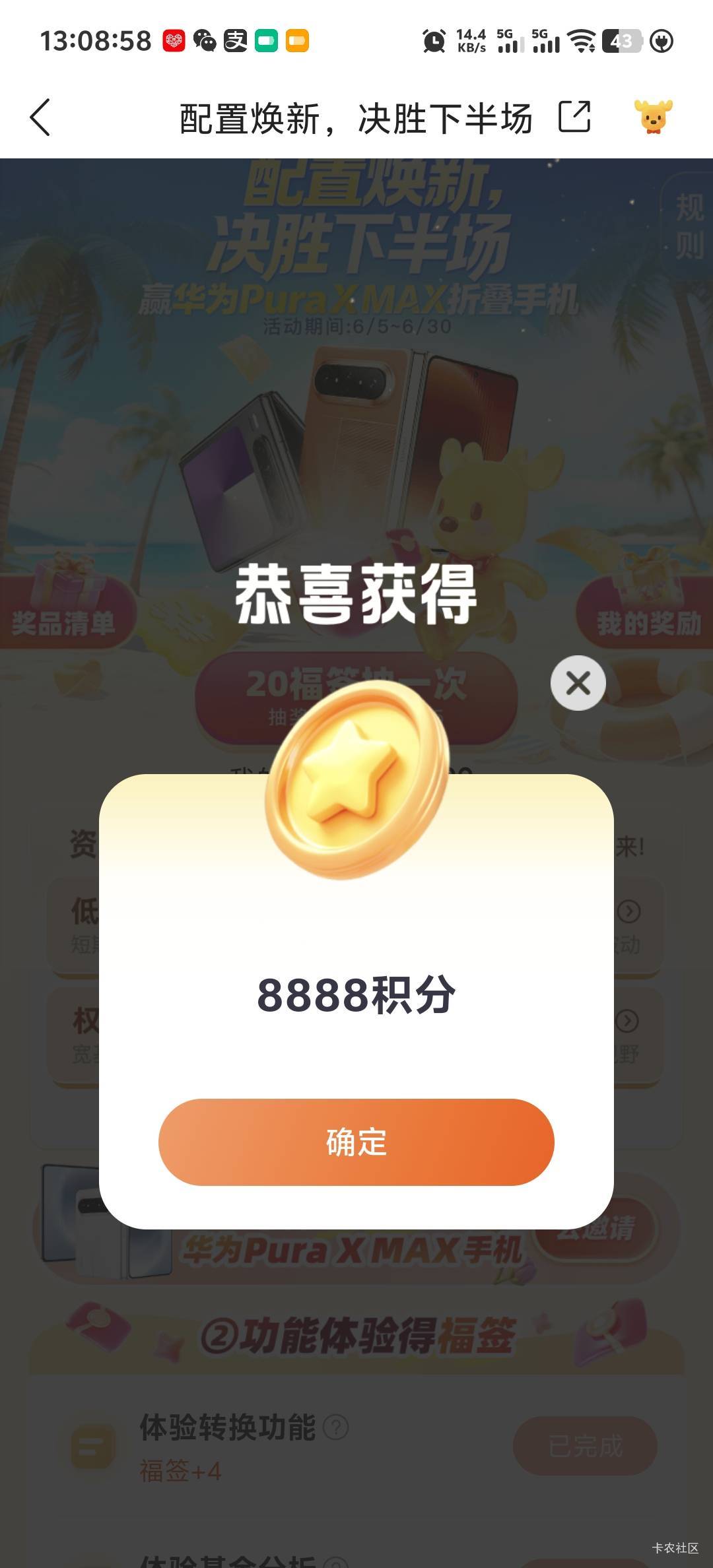 呃……



74 / 作者:柳下行 / 