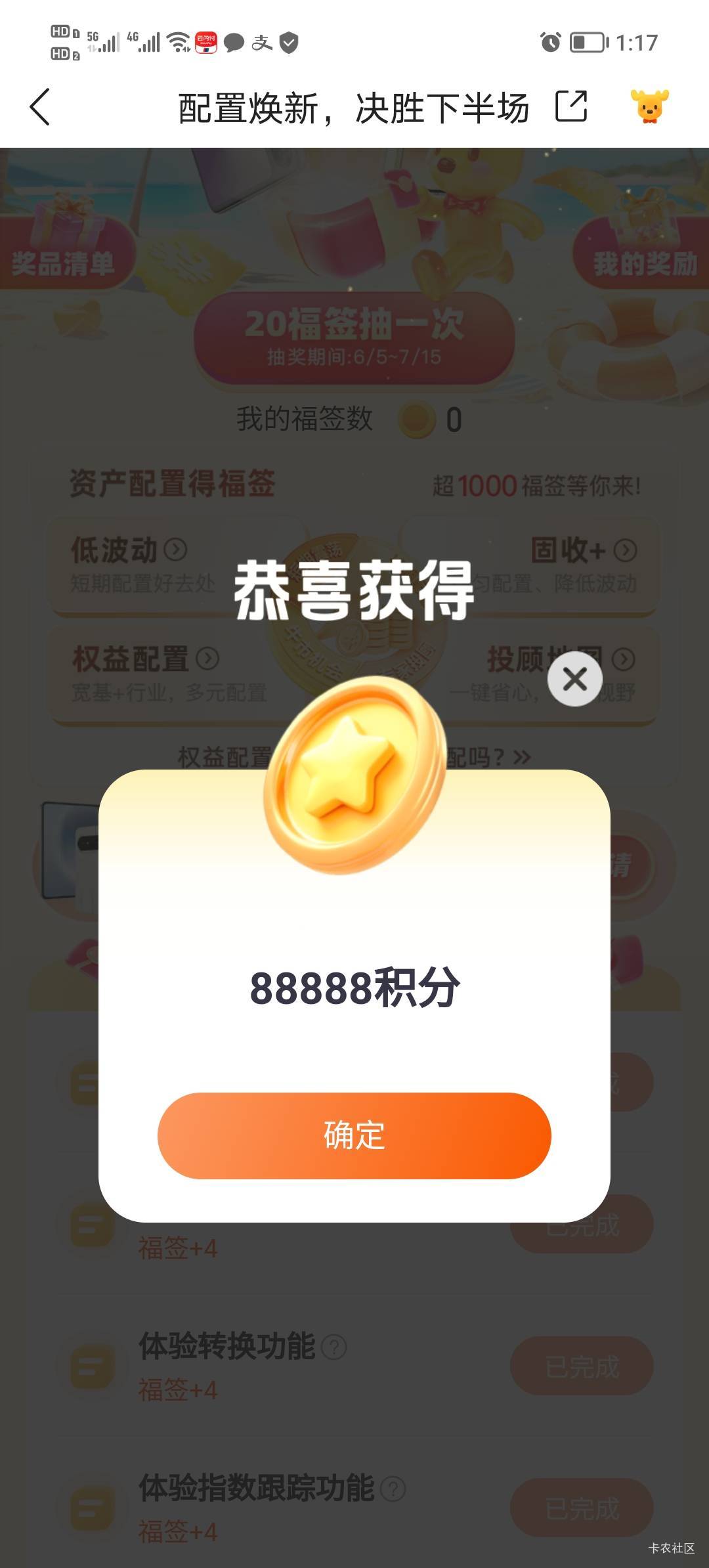 呦西

87 / 作者:初秋的中银 / 