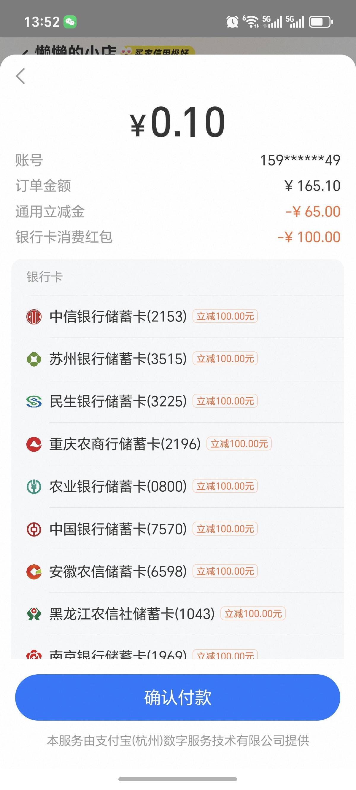 88888积分价值177。可以出40直接换200现金红包
66 / 作者:大鸭梨玩羊毛 / 