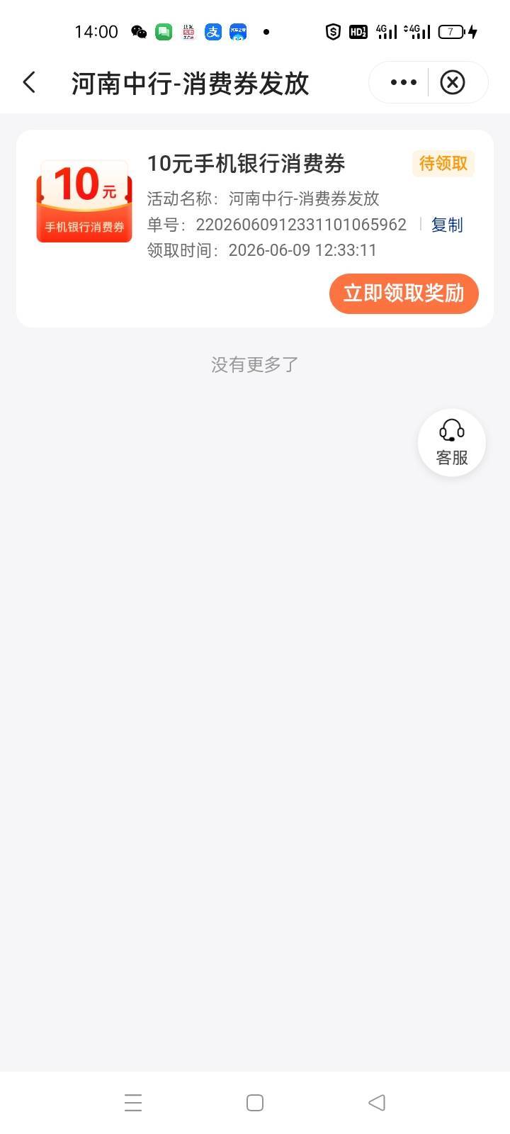 来个老哥收，开不了开

93 / 作者:卡农挂逼大神 / 