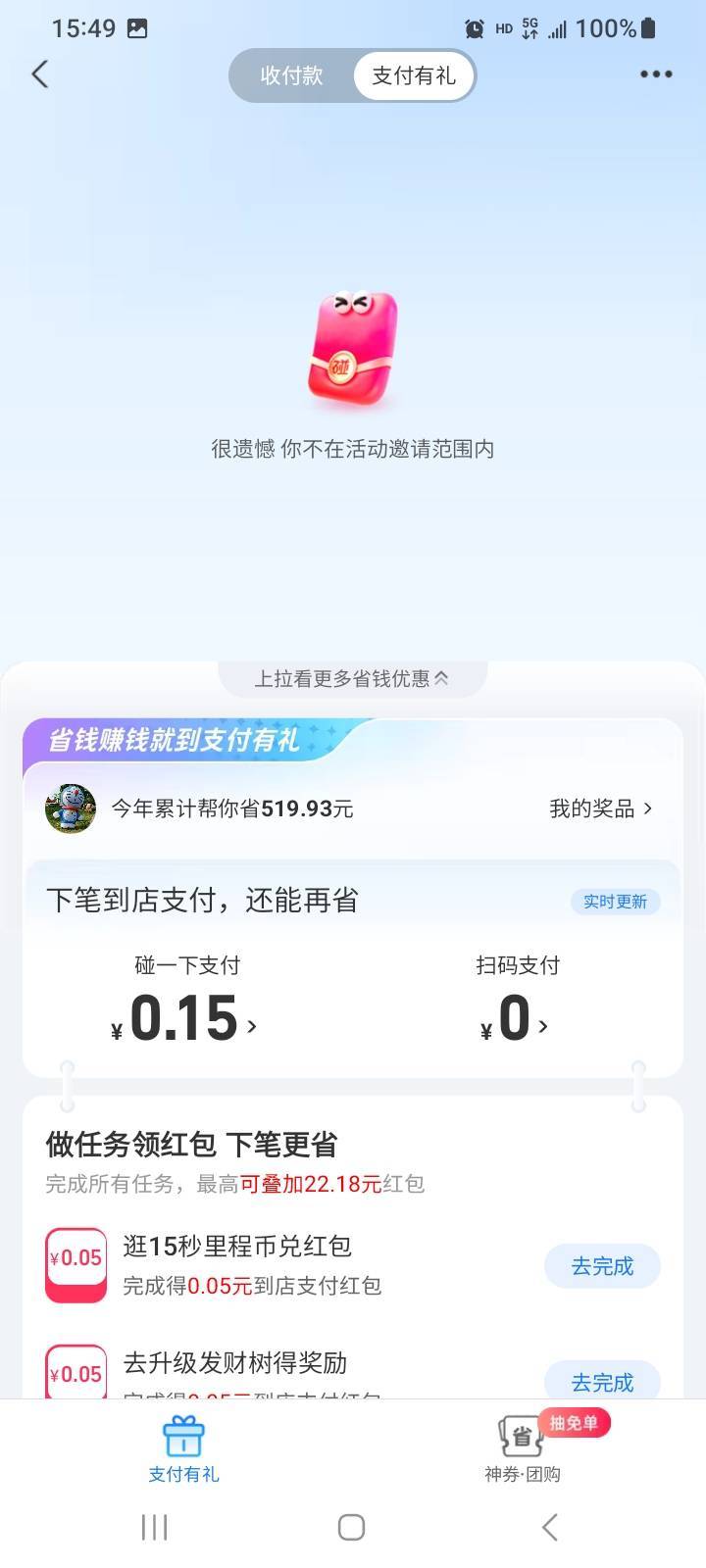 老支也拉黑

81 / 作者:江湖行 / 