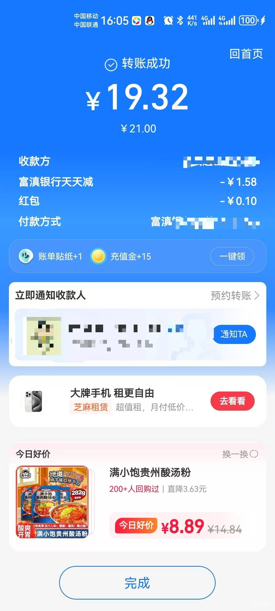 富滇银行

52 / 作者:朗姆 / 