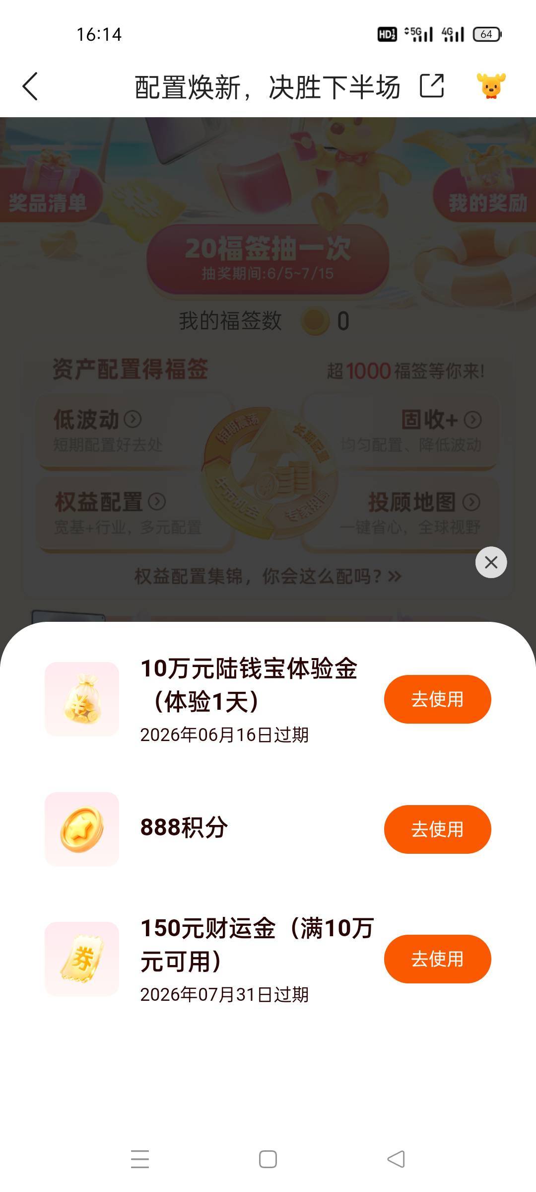 老哥,哪个有用的

55 / 作者:哦啊哇 / 