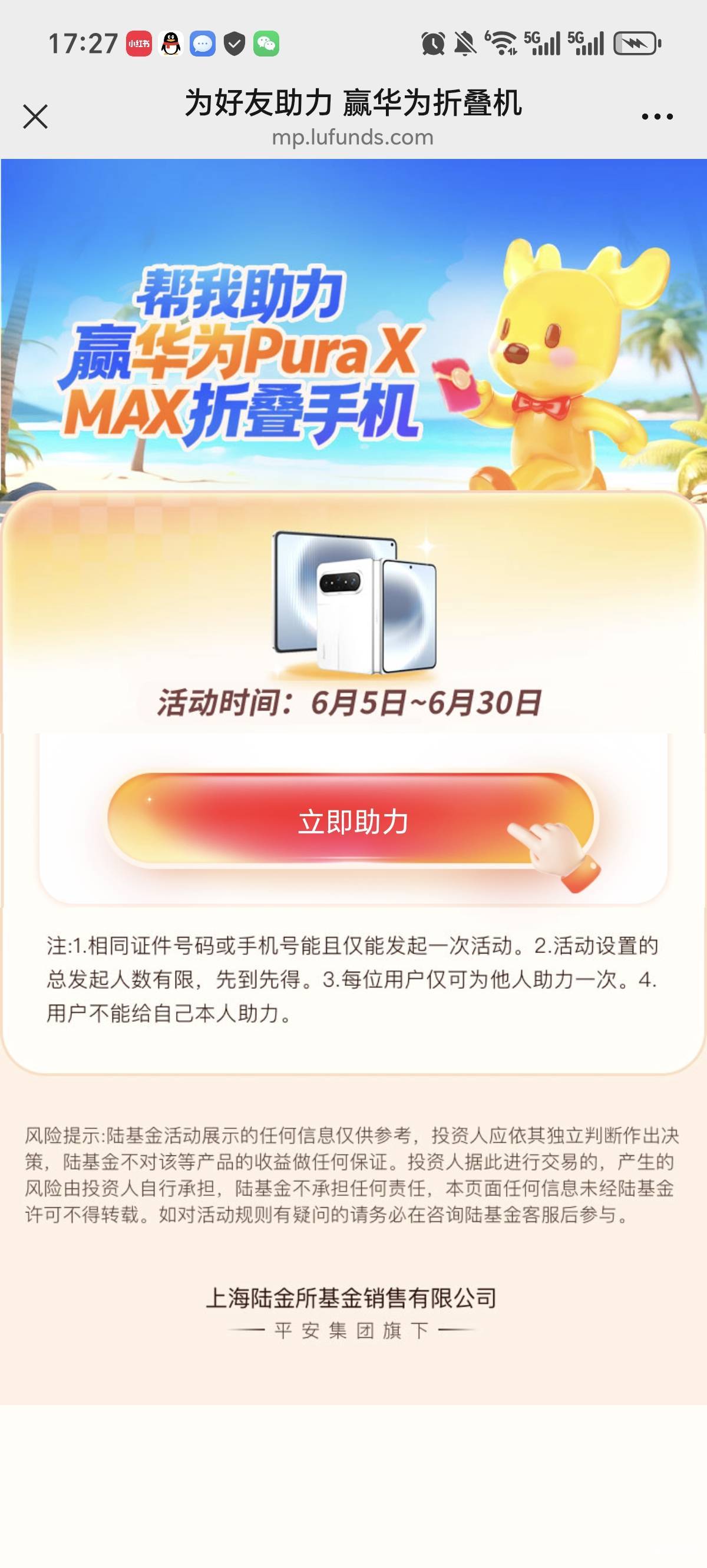 好像可以继续

64 / 作者:拢头 / 