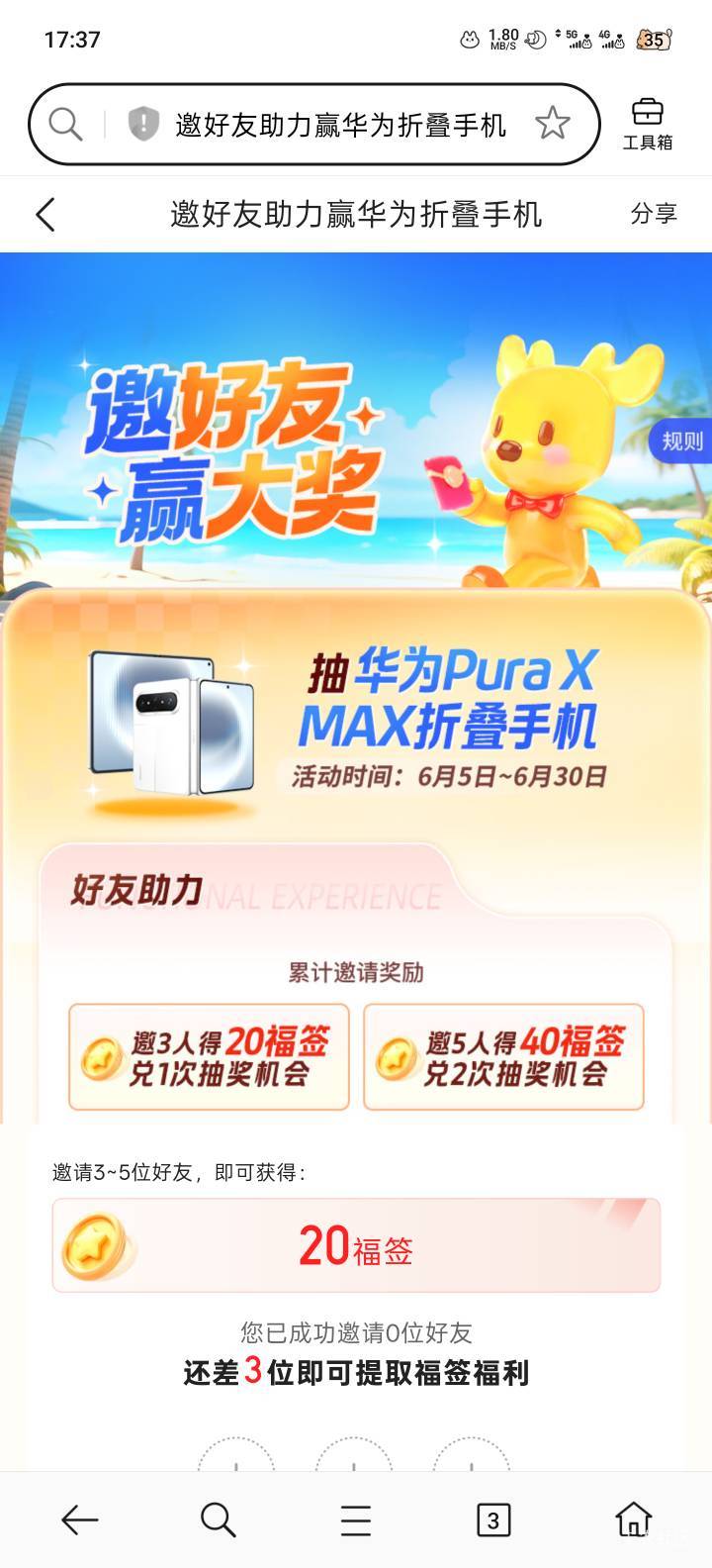 没入口，看老哥们一直发财心里猫爪似的难受啊

60 / 作者:神烦起名字 / 