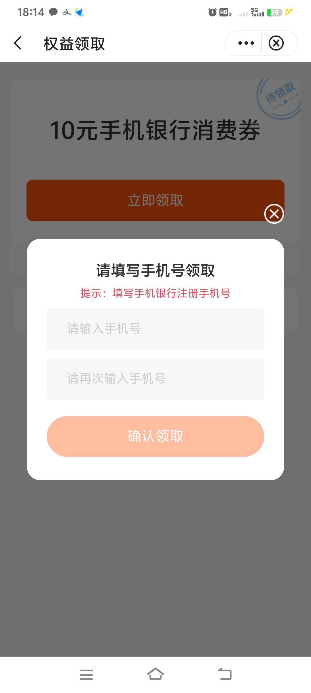 河南中行10消费券，6出了，要有河南卡

48 / 作者:上海小哥 / 