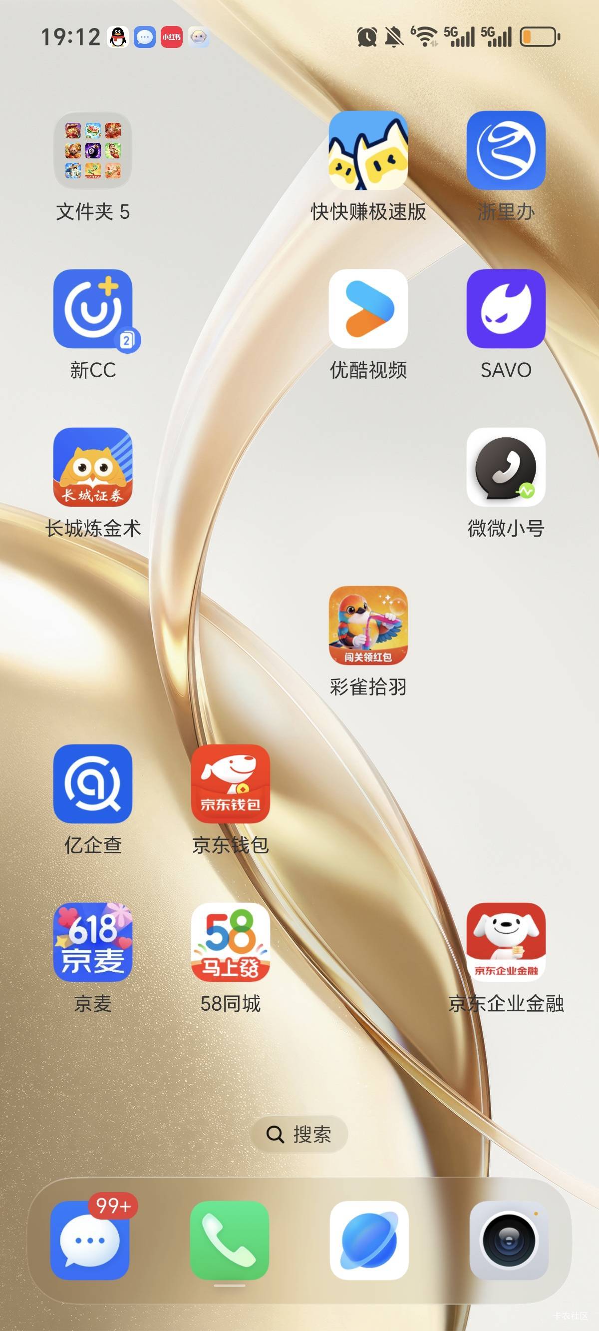 广子毛避坑彩雀搞心态

58 / 作者:拢头 / 