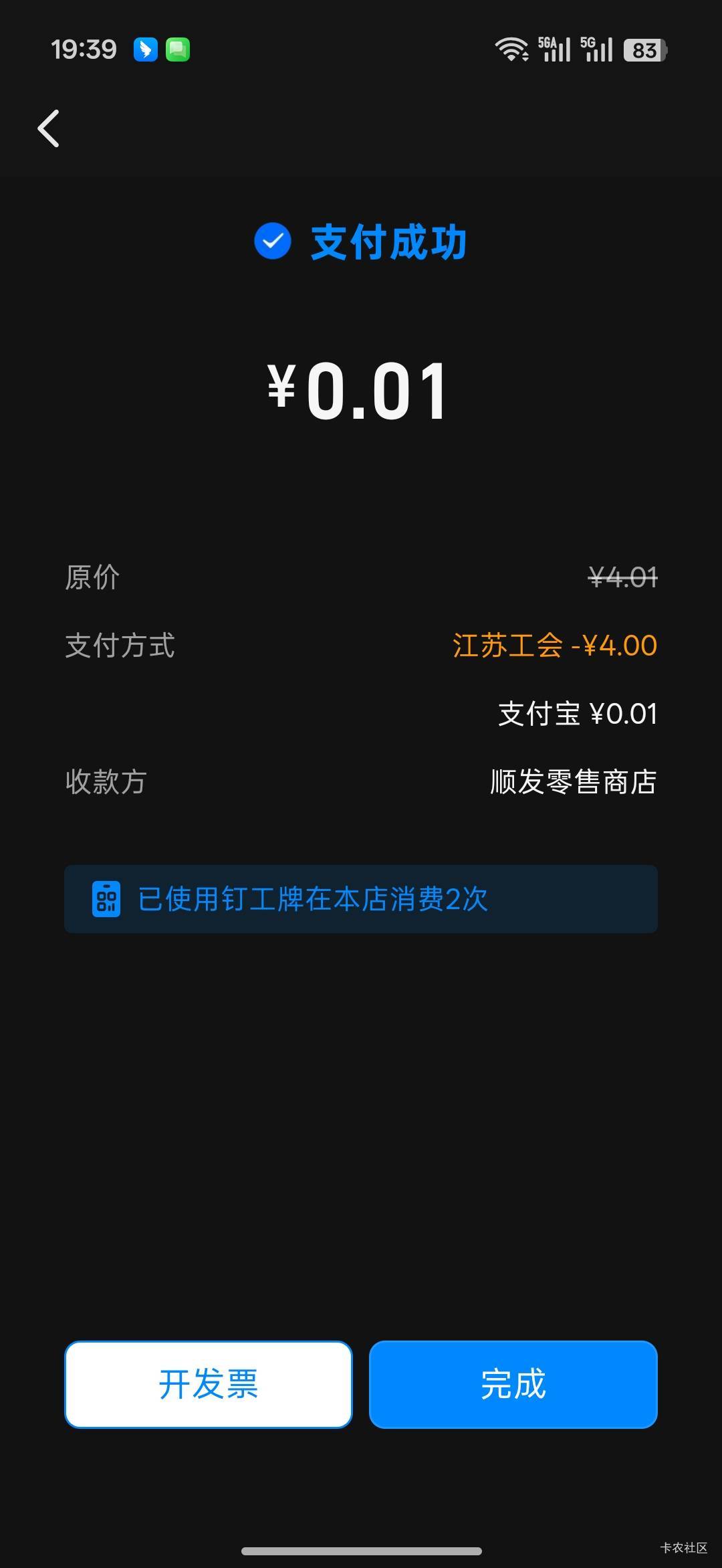 江苏工会消费券用钉钉t出来了大家快去吧

99 / 作者:热了上上课上课 / 