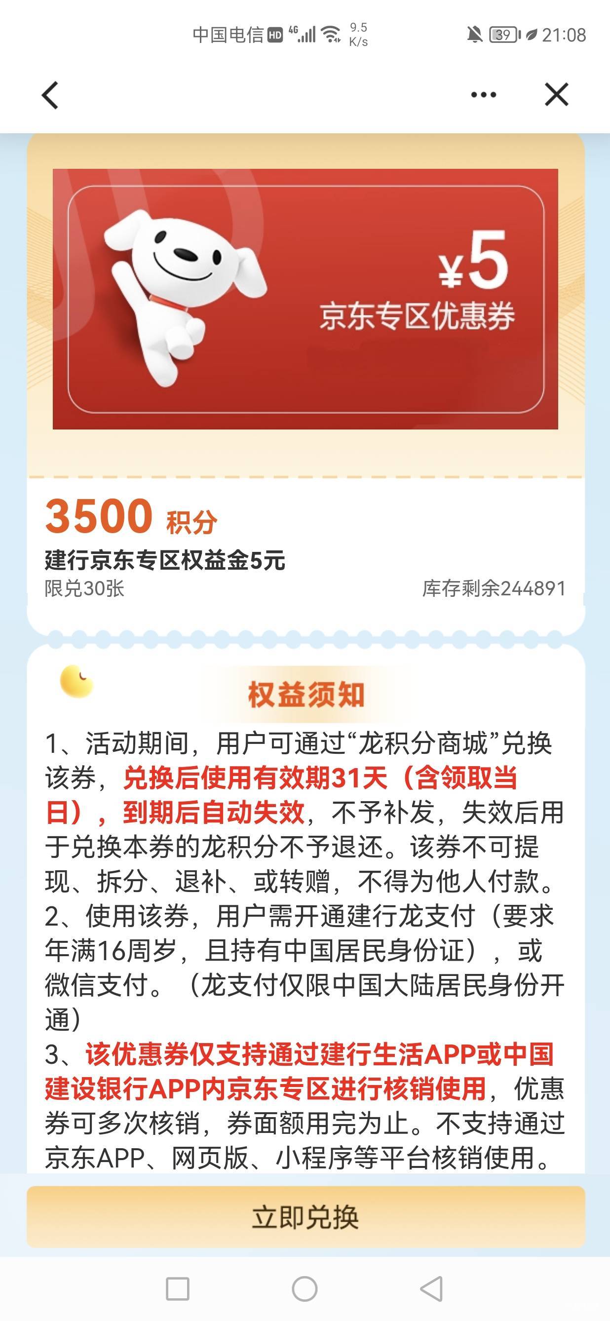 老哥们，这玩意有啥用啊？

79 / 作者:该用户已离线 / 