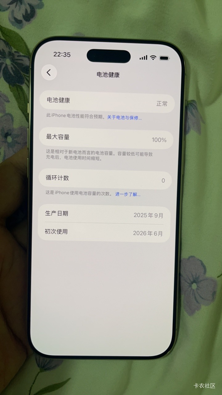 拼多多的手机随便买，保真不保新，26年6月了，买到25年9月刚发售的机器，心态崩了，

44 / 作者:日了中子星 / 