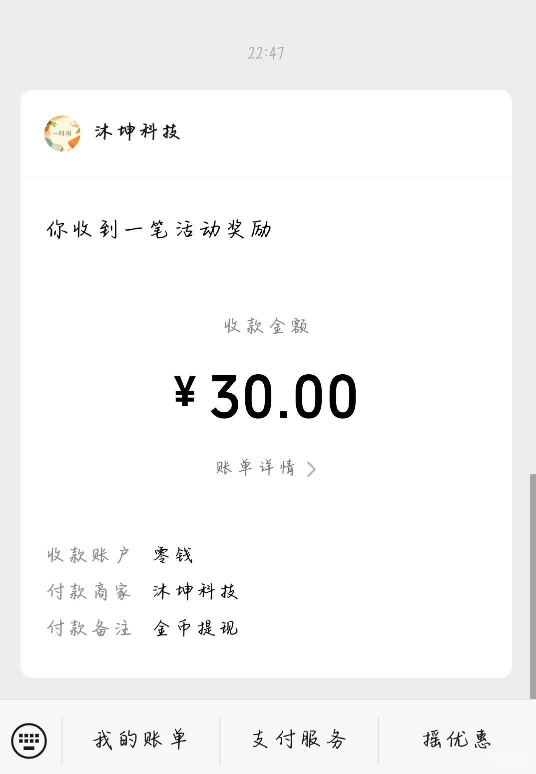 广子破0，40毛


9 / 作者:柚子呀11 / 