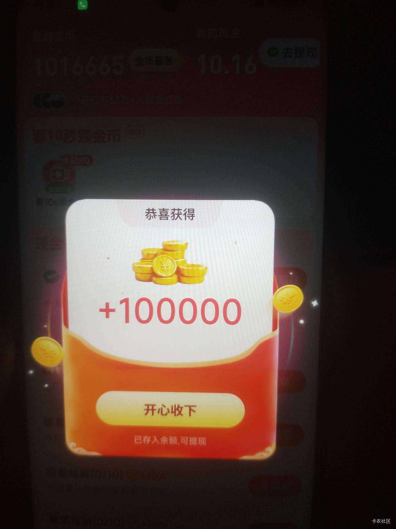 金马十多分钟爆了16就不爆了


61 / 作者:安东尼。 / 