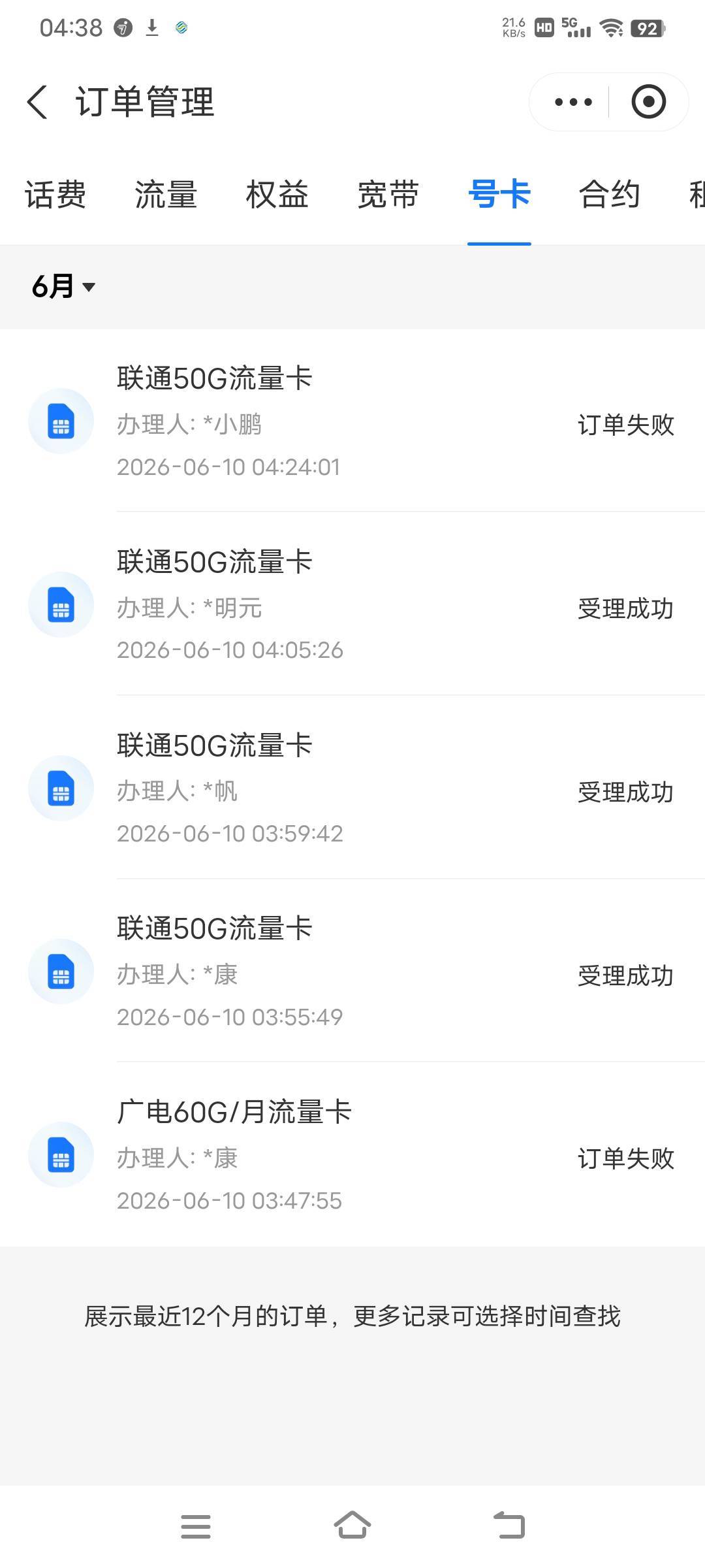 .，成功3个为什么只给我两个。有老哥知道详情吗。


36 / 作者:时光·漫步 / 
