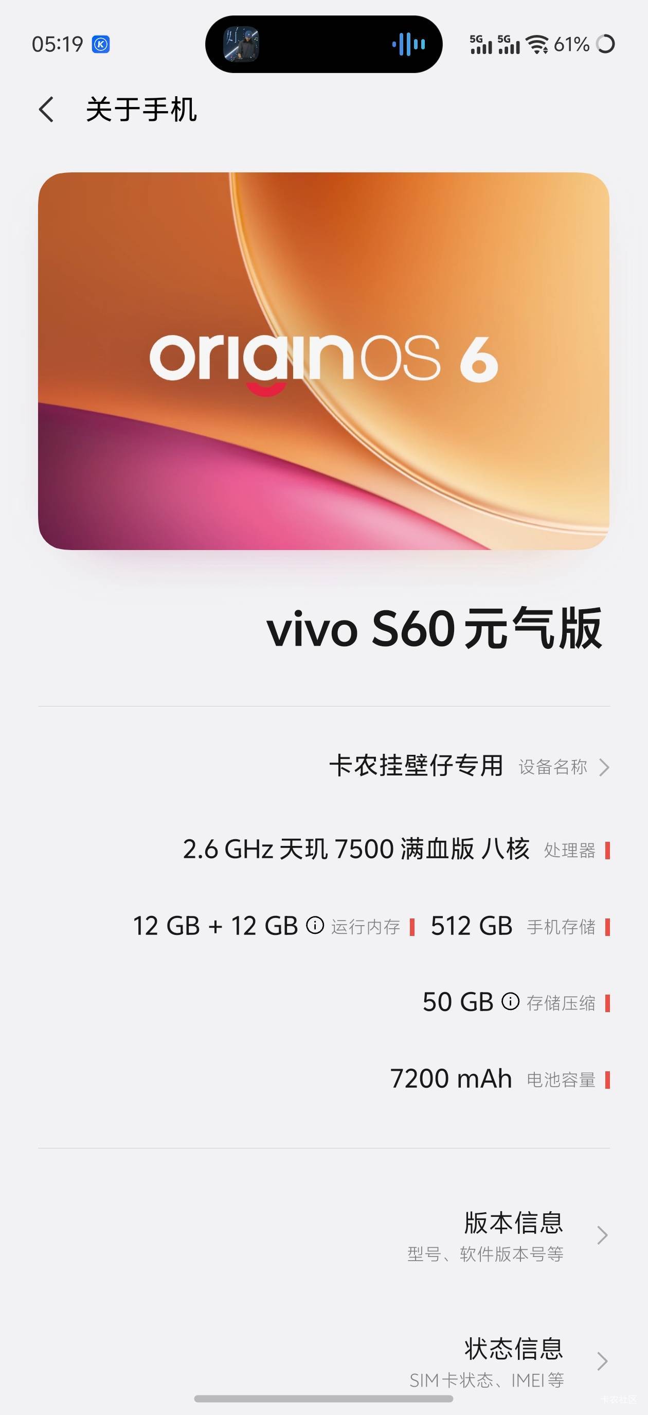 3599国补减500旧手机抵550 实付2549 是不是怨种老哥们 天玑7500  他怎么敢要3599的 

48 / 作者:伍先森哟 / 