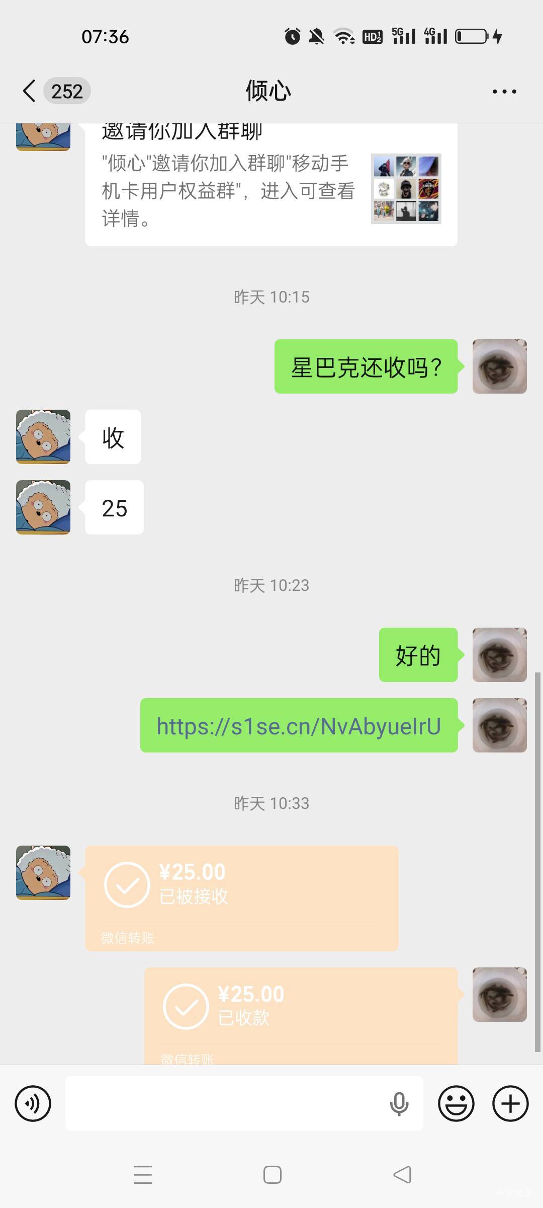 四川星巴克出给谁啊，鱼也没得流量
28 / 作者:猪油糖好吃 / 