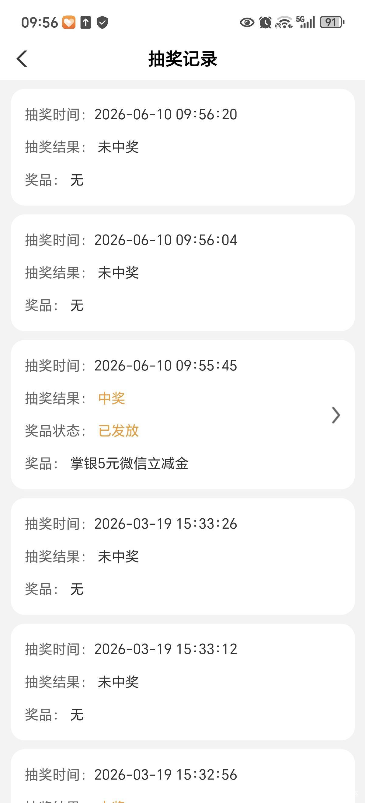  掌银送.金.喜，好礼享不停
2元~100元微信立减金随机掉落（储蓄卡可用）！礼品有限，30 / 作者:女貌郎才 / 