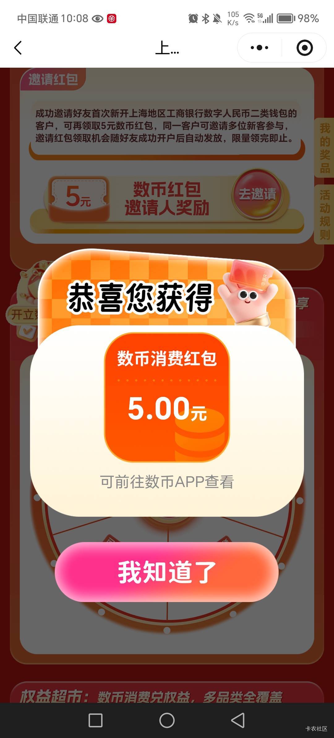 低保5

98 / 作者:呔.吃我一锤 / 