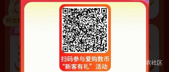工行上海数币要上海钱包么？我昨天开的广州2类钱包抽不了，说要上海钱包
7 / 作者:猪油糖好吃 / 
