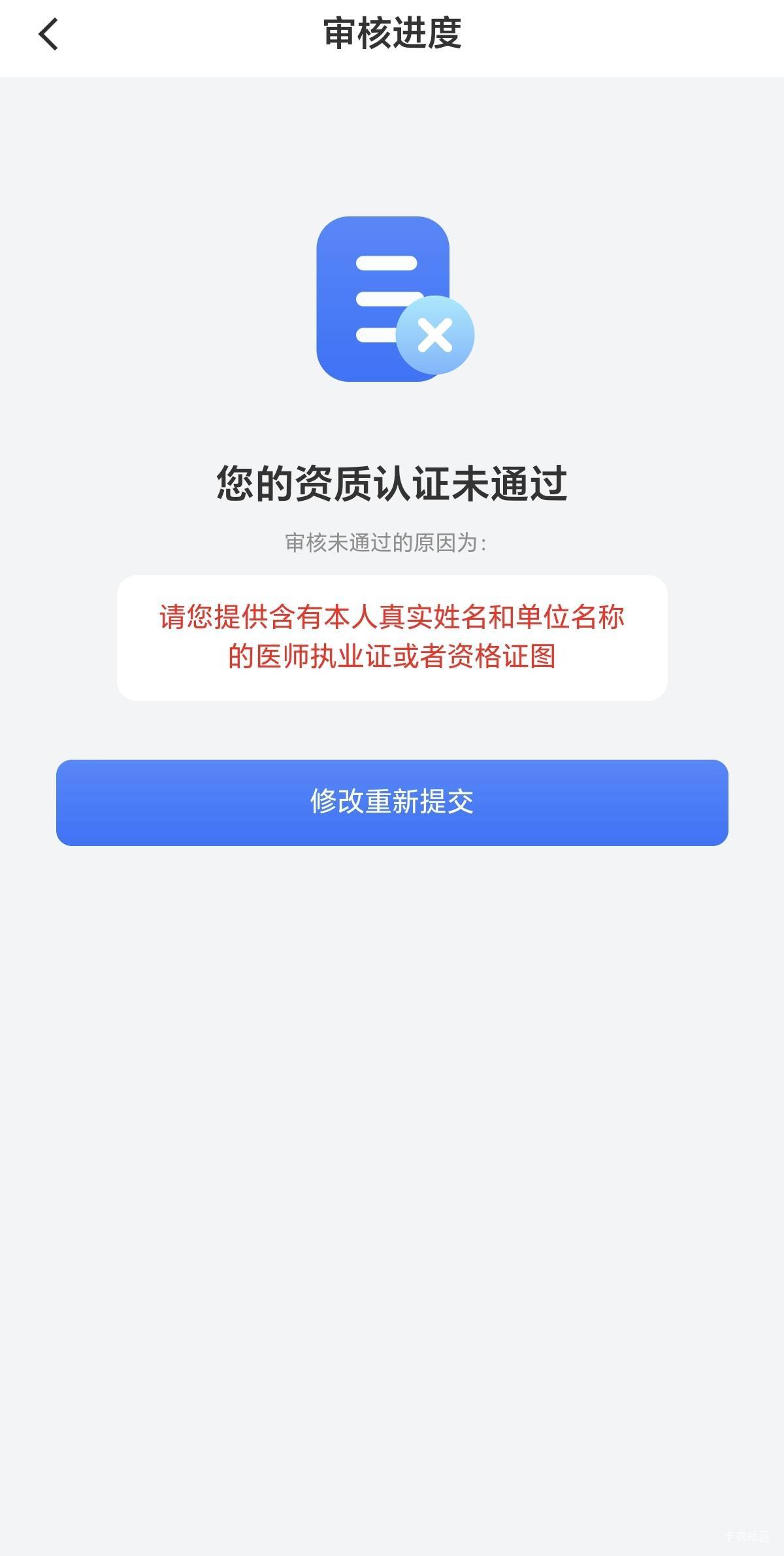 有没有老哥能破保底30毛

88 / 作者:拢头 / 