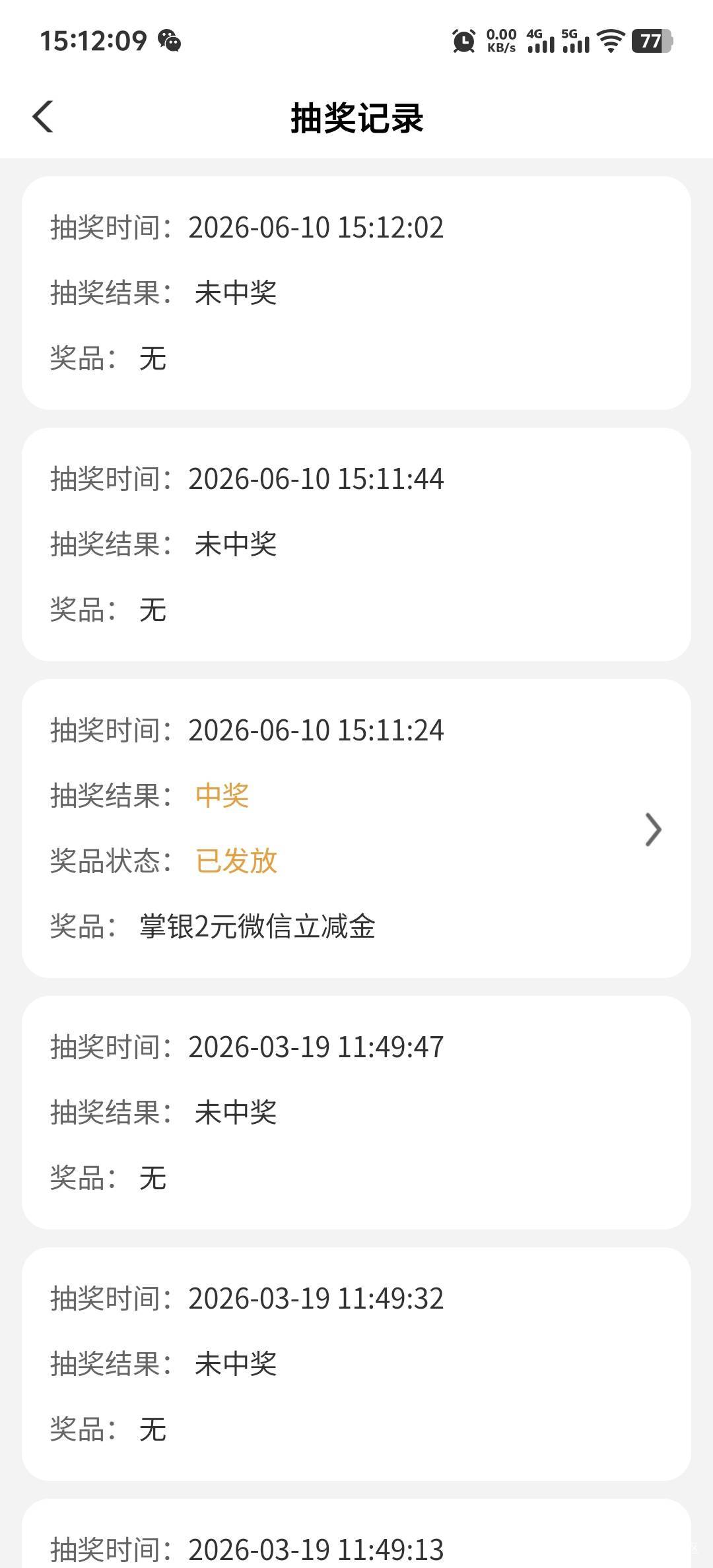 农行佛山南海优享中心10号掌银日活动50 / 作者:柳下行 / 