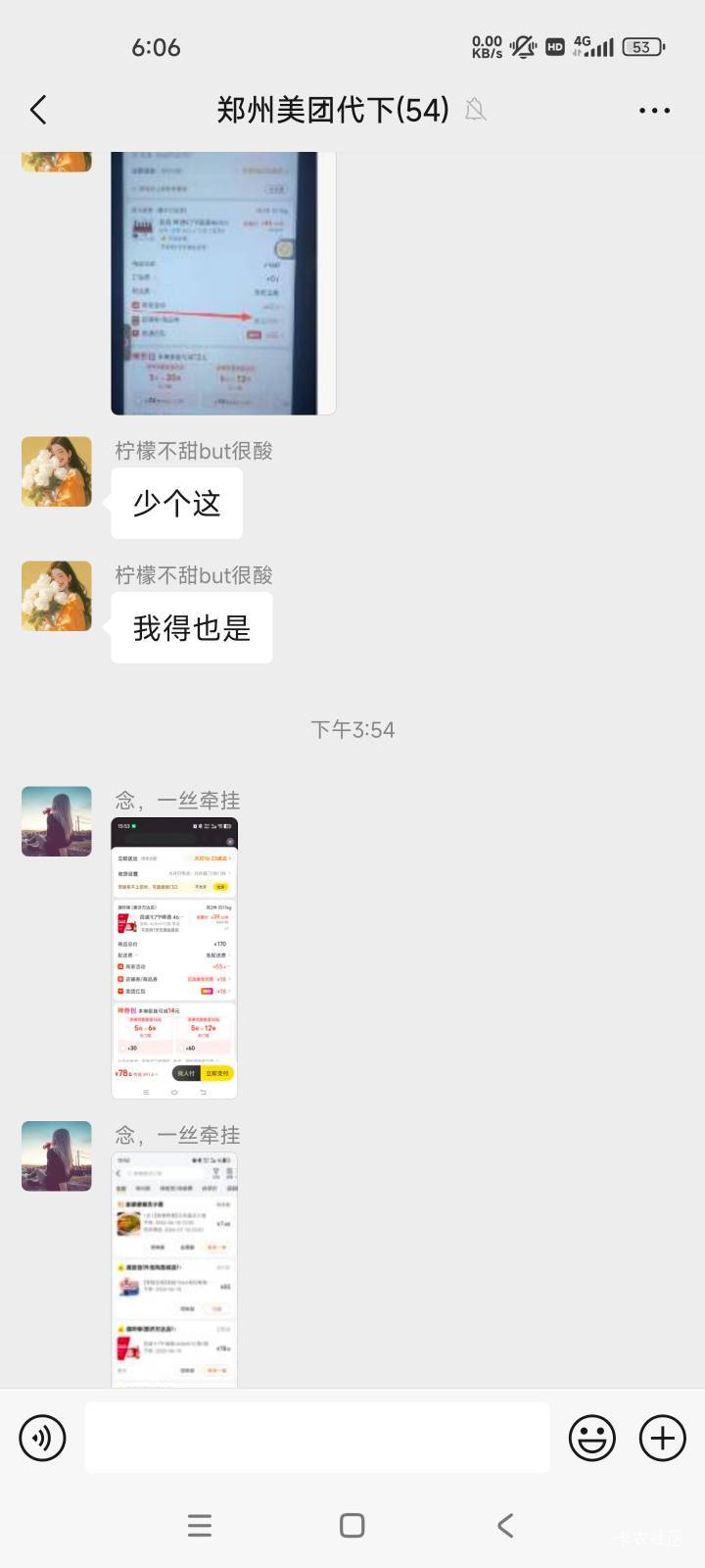 每天挺稳定  羊毛 一包烟

44 / 作者:v.qp16888666 / 