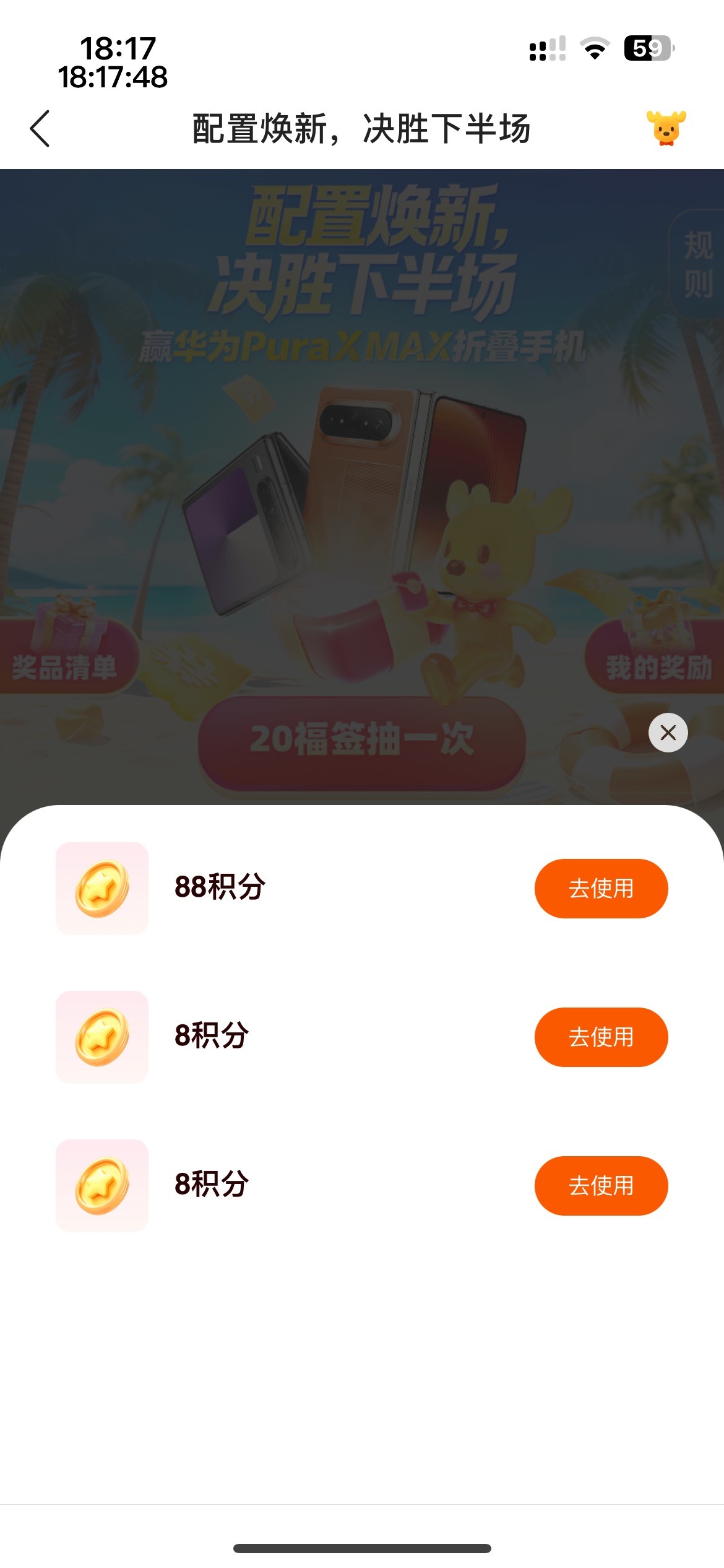 大河之水天上来

4 / 作者:等我回家. / 