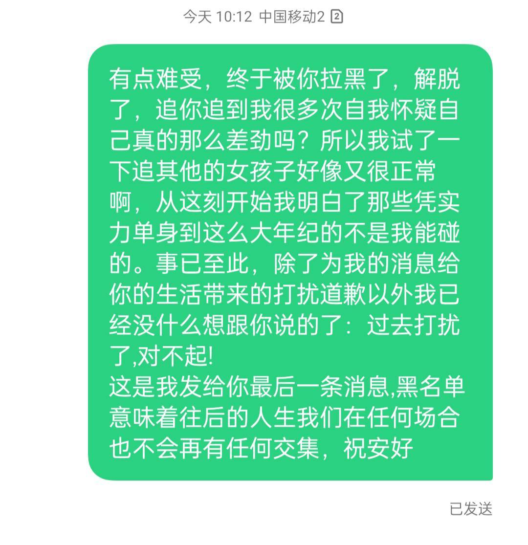 老哥们,我霸不霸气?像个男人还是像个讨好型人格?有没有丢老哥们的脸?不慣着仙女

30 / 作者:哦啊哇 / 