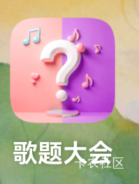 这广告可以俩小时看了七十毛还在四毛四毛爆

87 / 作者:麦迪666 / 