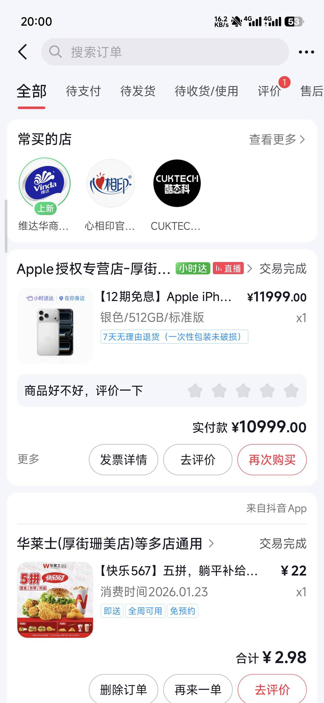 月付1000额度卡了一台17promax出了10900这两天行情价格这么高吗

56 / 作者:念旧haha / 