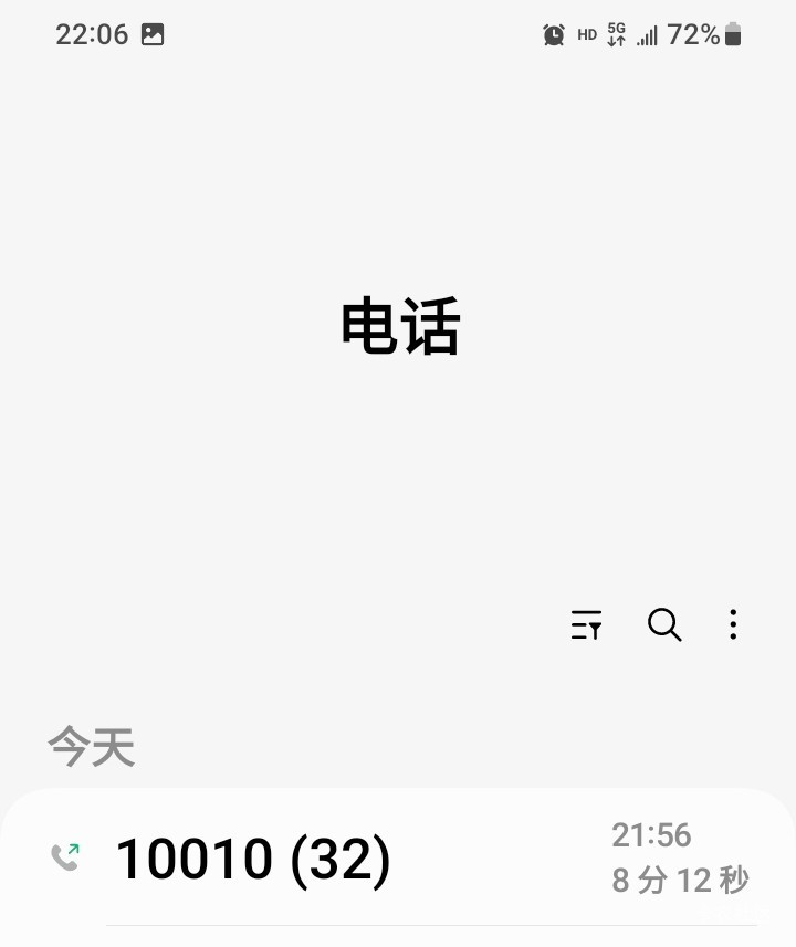 深圳联通7点打到10点，终于打通，升级了38元300g。


34 / 作者:莫大先生 / 