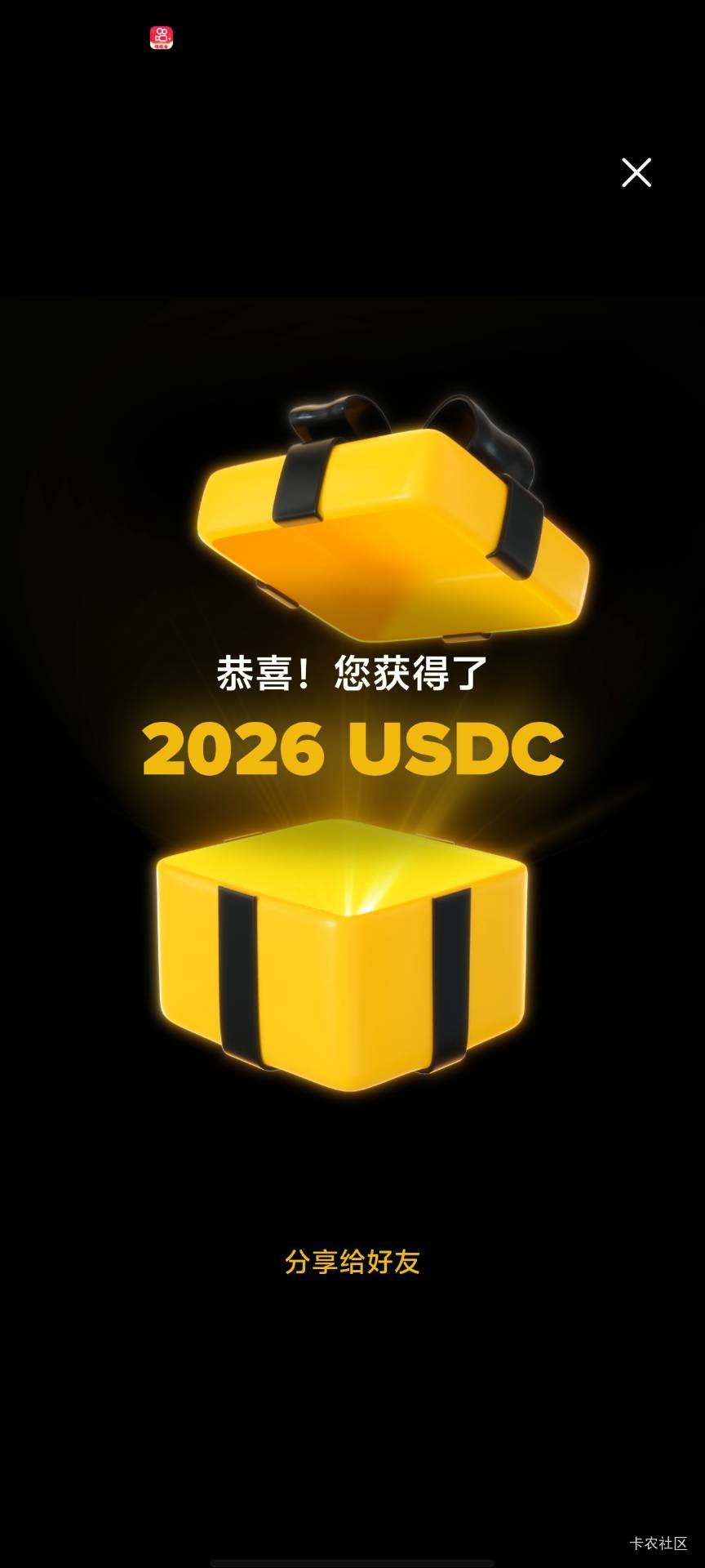 币安世界杯答题公告第一个进去 100c好像是9刀

69 / 作者:女貌郎才 / 