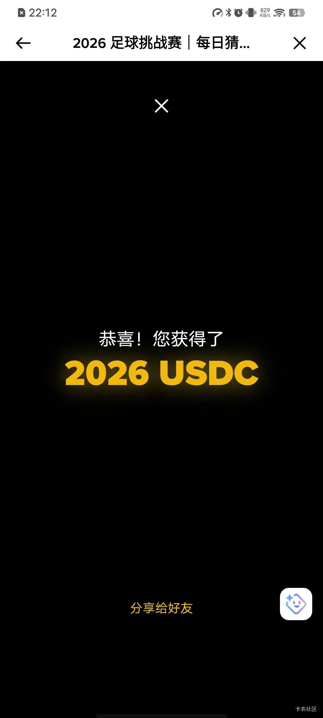 这个值多少老哥们

56 / 作者:结果3 / 
