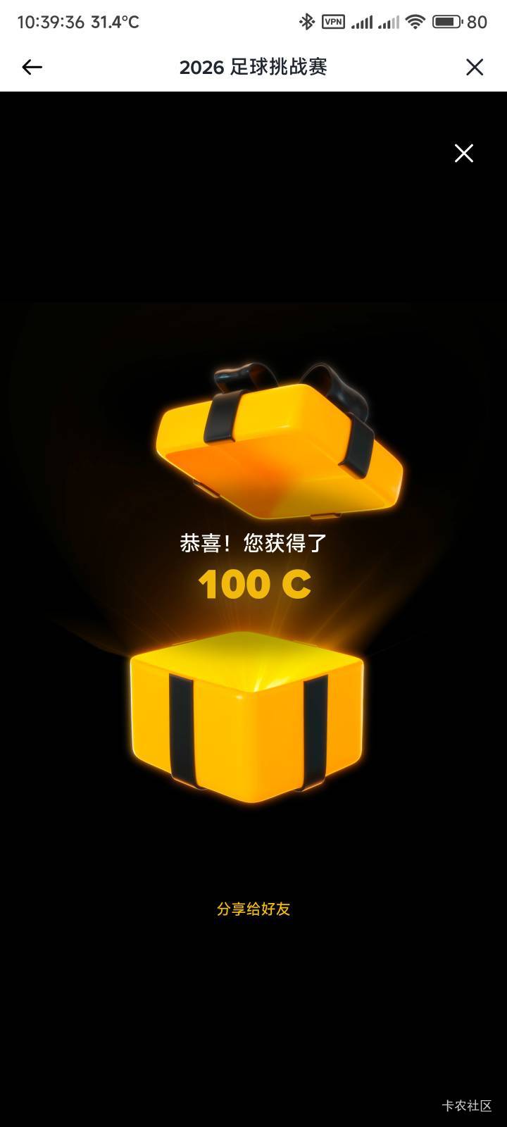 太多了花不完

47 / 作者:你没那么爱我 / 