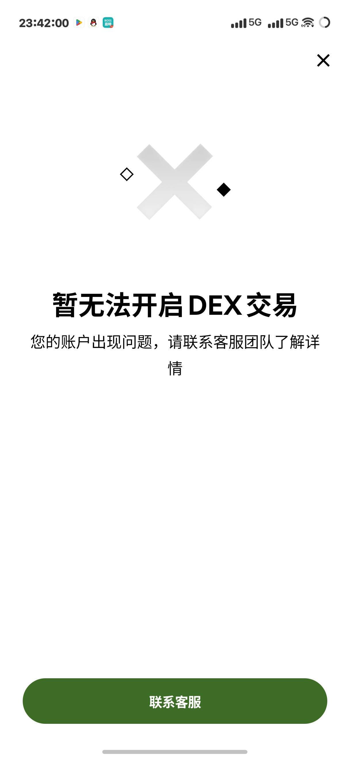 欧易账号这样子咋回事啊，几年前注册的刚刚登录

26 / 作者:hochr / 
