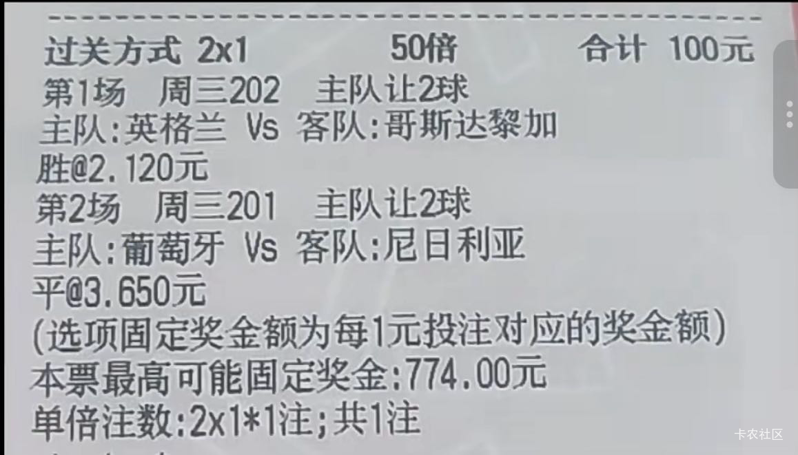 朋友让我跟弄一样的票 我一个都没看到怎么玩的

34 / 作者:人们的名义阿 / 