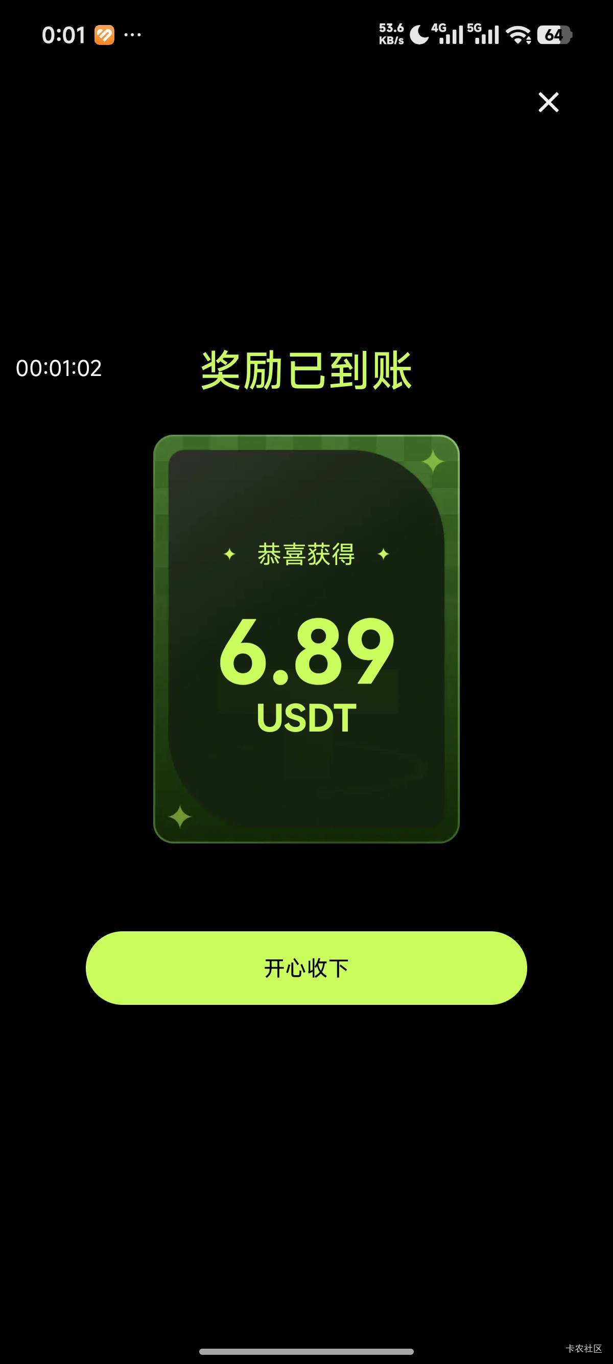时隔一个月

70 / 作者:卡农创屎人 / 