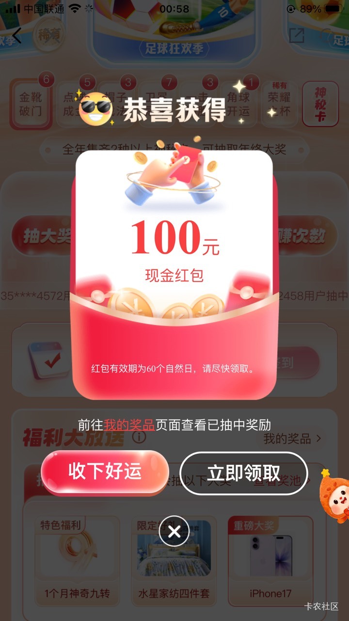 我靠 

13 / 作者:沐妖妖 / 
