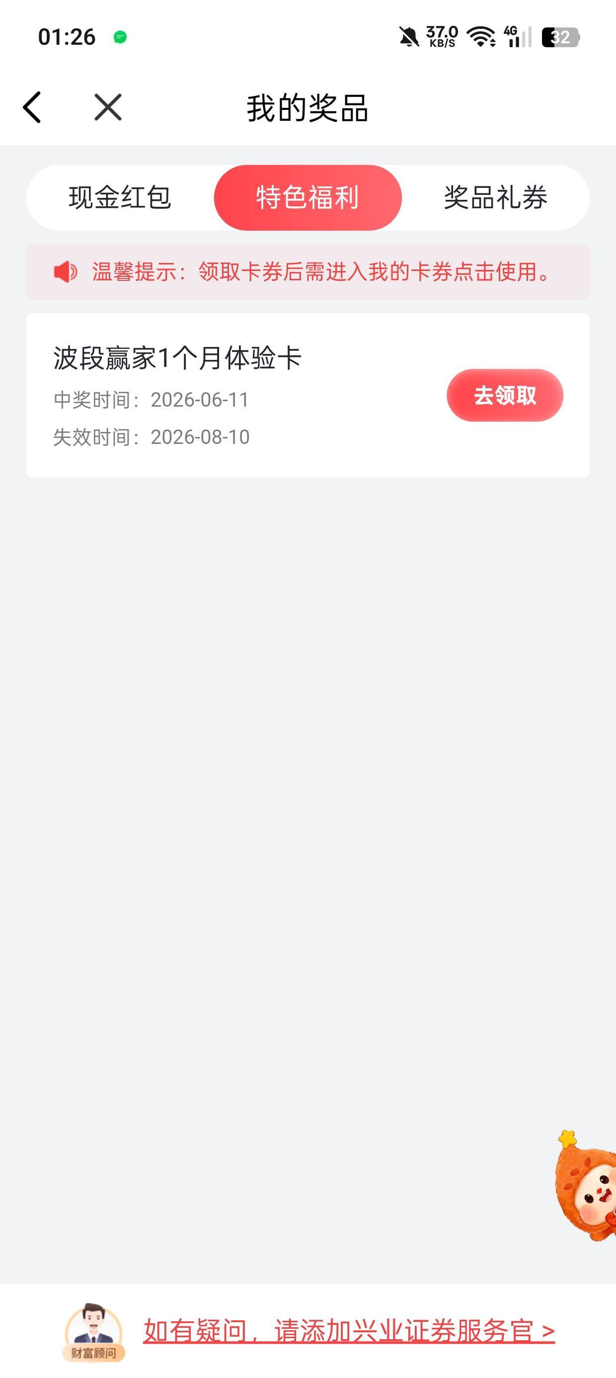 洗洗睡吧   好运的一发就来   


67 / 作者:luanxin / 