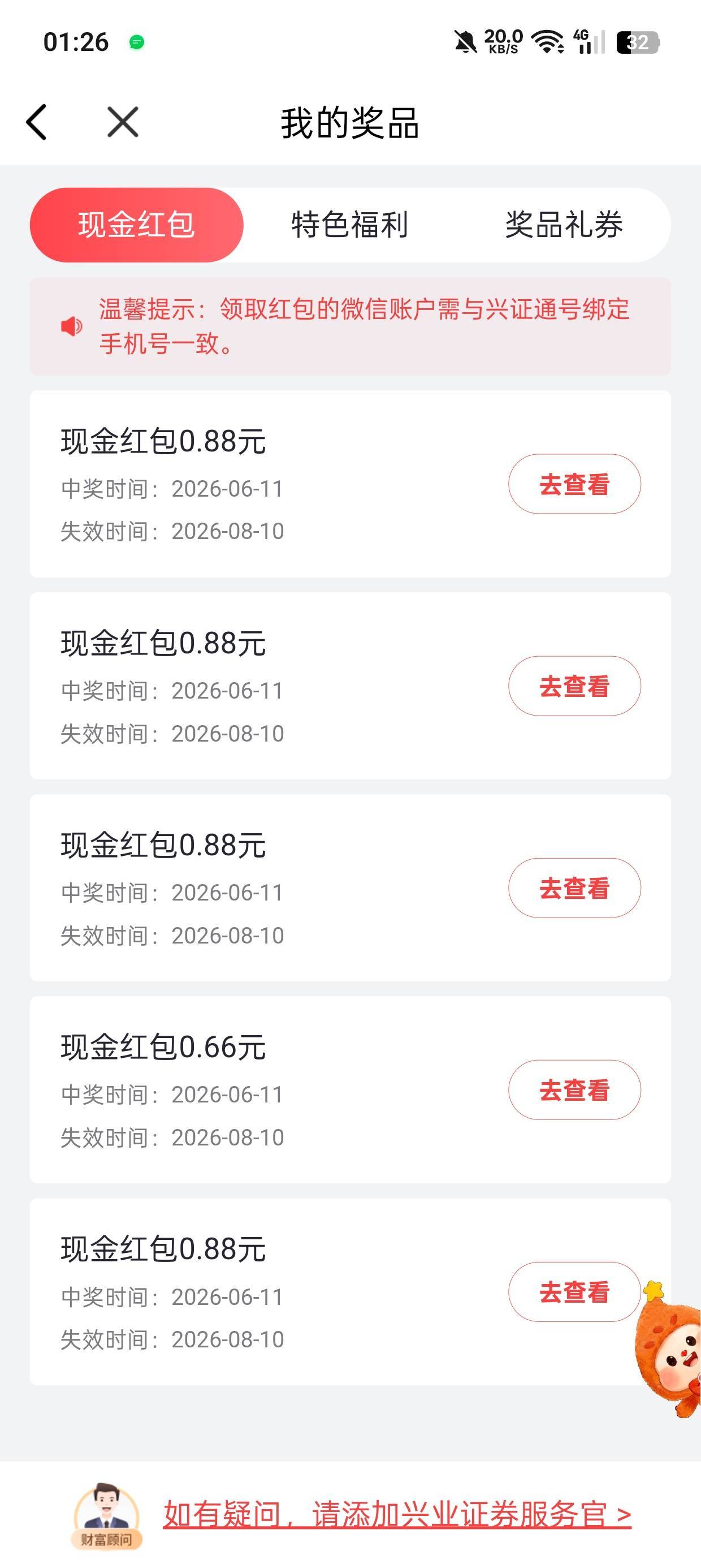 洗洗睡吧   好运的一发就来   


59 / 作者:luanxin / 