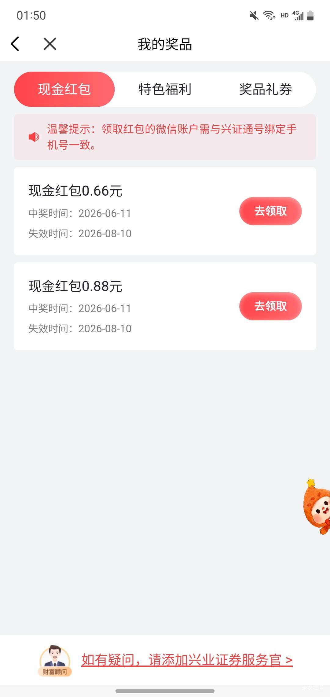 感谢一个88一个66 载歌载舞

99 / 作者:玛卡巴卡哟 / 