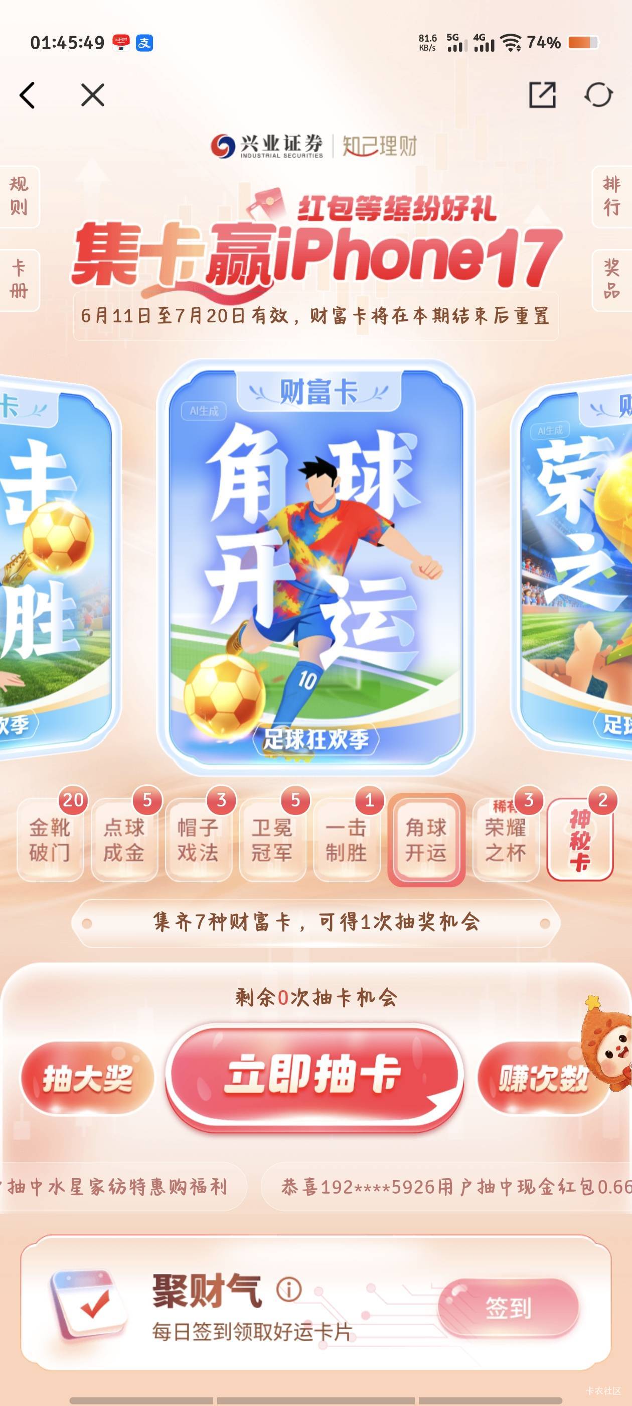 差一个 死活不给

64 / 作者:倚门望行人。 / 